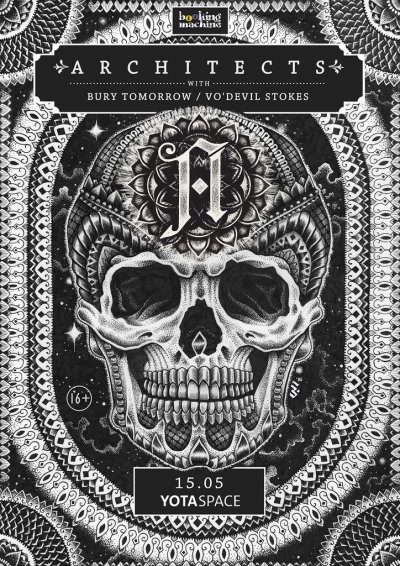 15.05.2015 - Москва - Yotaspace - Architects, Bury Tomorrow, Vo'Devil Stokes