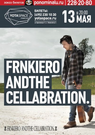 13.05.2015 - Москва - Yotaspace - Frank Iero, Not Single Break!