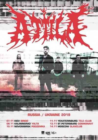 Attila посетят Россию и Украину