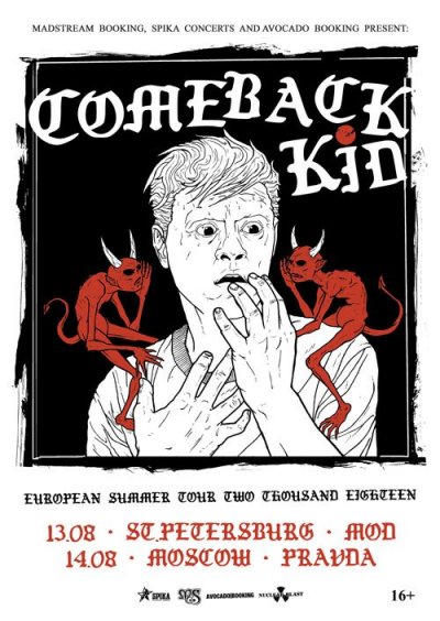 Comeback Kid выступят в столицах в августе