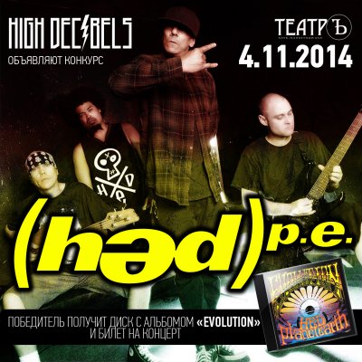 Новый конкурс от нашего портала