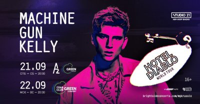 Machine Gun Kelly выступит в столицах в сентябре