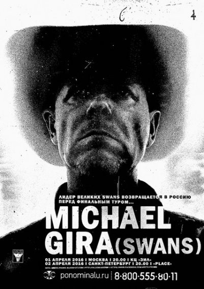 Michael Gira (Swans) в России