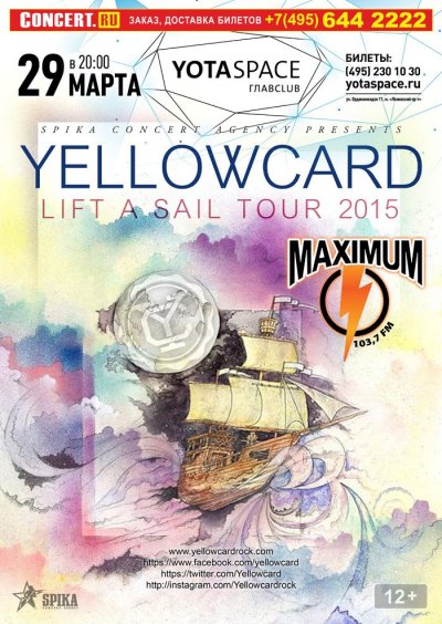 29.03.2015 - Москва - Yotaspace - Yellowcard