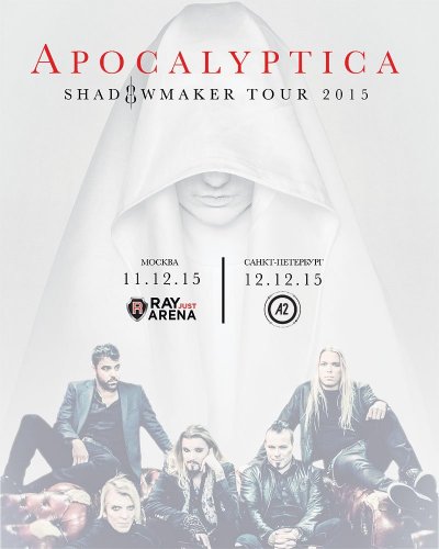 Apocalyptica возвращаются в Россию